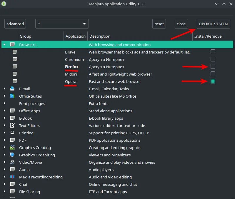 Manjaro kde plasma. Manjaro kde plasma