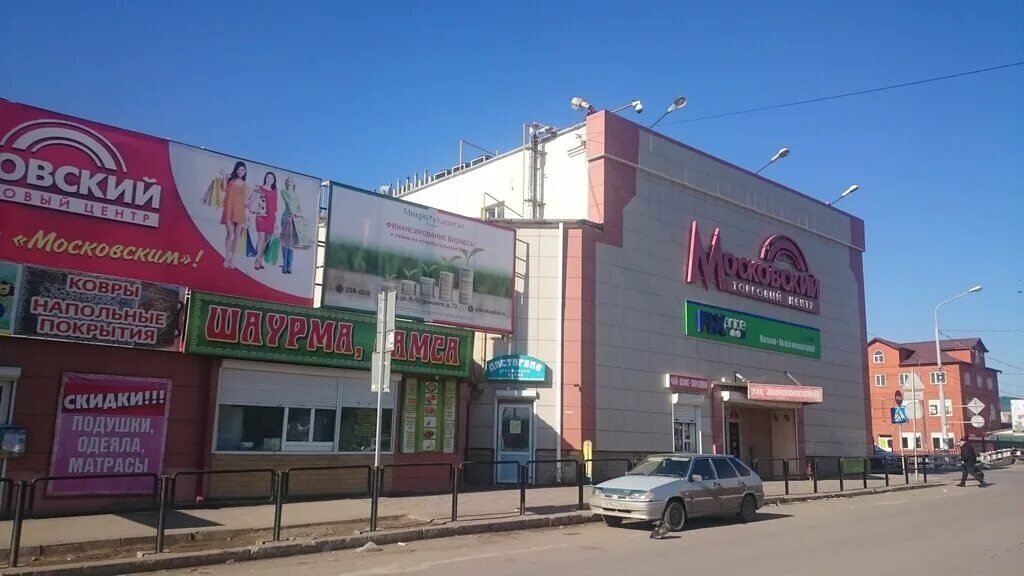 Астрахань московская область. Астрахань панорама. Астрахань панорама. Астрахань. Астрахань московская область.