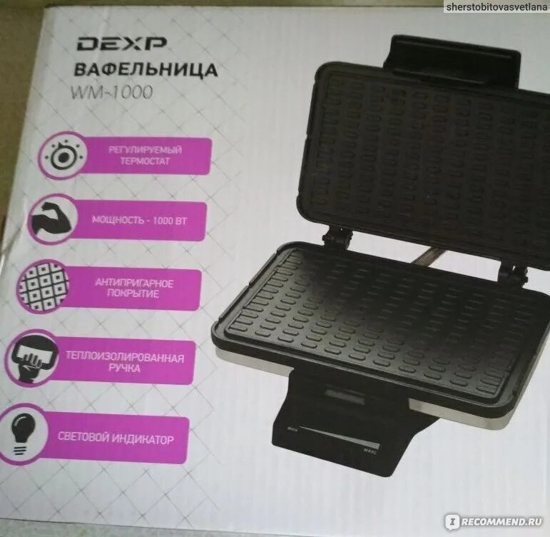 Вафельница дексп. Вафельница WM 1001. Вафельница DEXP WM-s750. Вафельница DEXP WM-1001. Вафельница DEXP 1000.