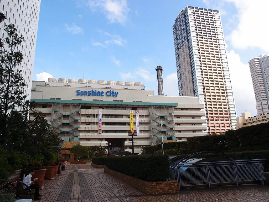 Ин саншайн. Саншайн сити. саншин. саншайн аутос. ikebukuro west gate park.