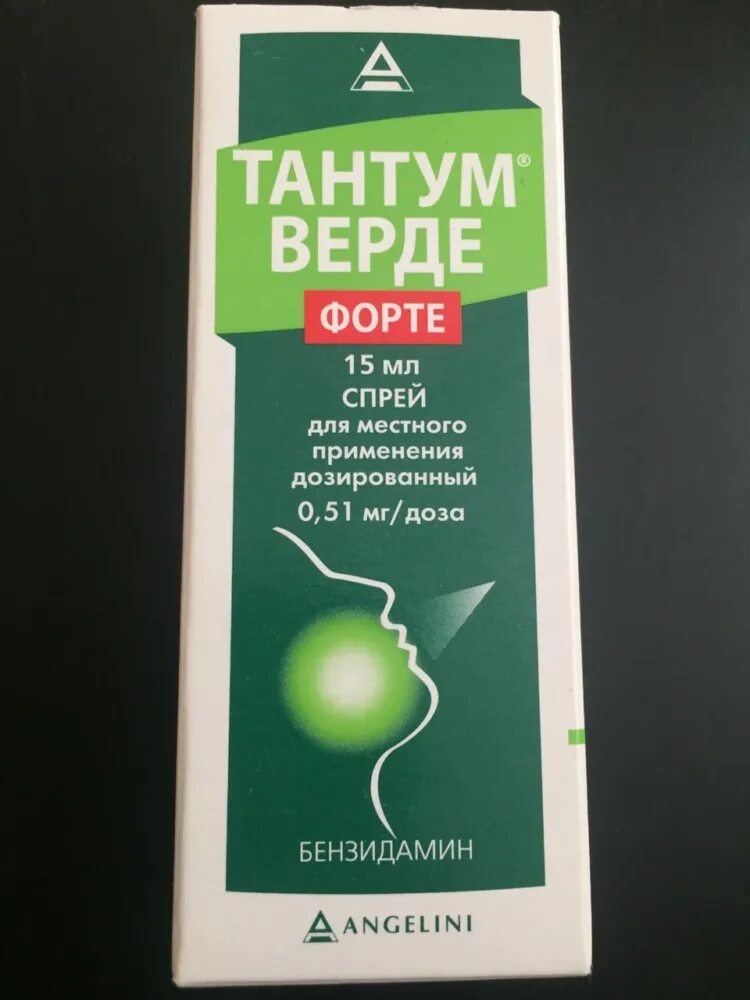 Тантум верде форте спрей д/мест. Тантум верде форте для детей. Тантум верде спрей 176доз 30мл. Верде форте тантум верде форте. Фл.