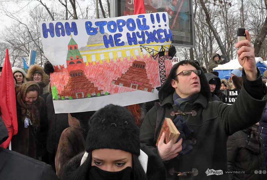 Очень честные выборы. Плакаты на митинге в Москве. Митинг с плакатами. Креативные плакаты на митингах. Протест плакат.