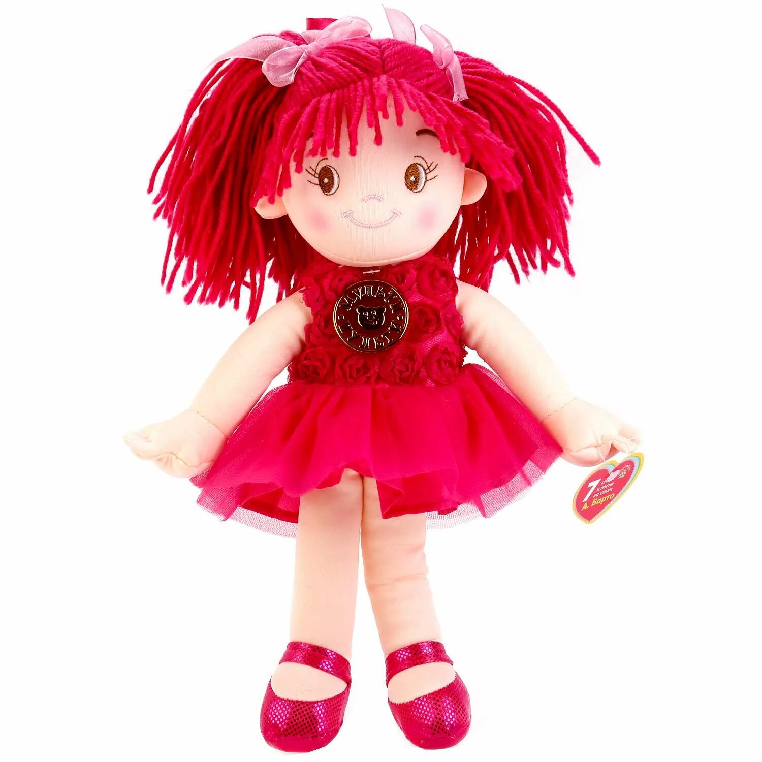 Красные куколки. Мульти Пульти кукла. Мягкая кукла. Мягкая кукла для девочек. Кукла в кнасрарм платье.