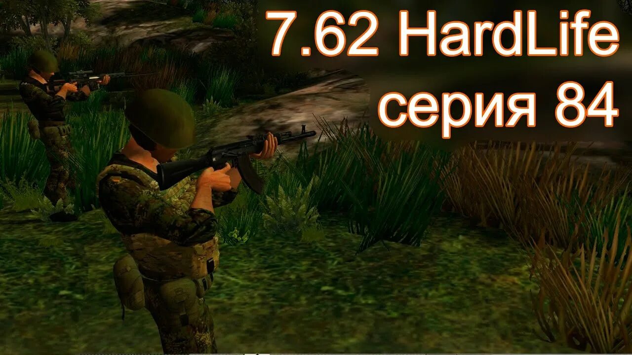 Timmys hard life pure pervert. 7,62 Hard Life. 7 62 Игра hard Life. 7.62 (Игра). 7.62 Hard Life оружие.