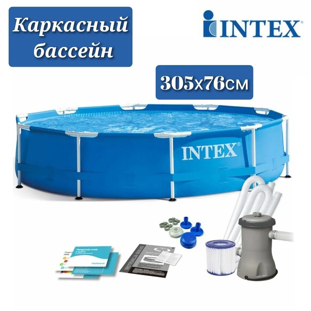 Каркасный бассейн metal frame 305х76см,28200. Бассейн бествей 305 76 каркасный. 28202 intex. Бассейн bestway 305 х 76 см 56677. Каркасный бассейн 305х76.