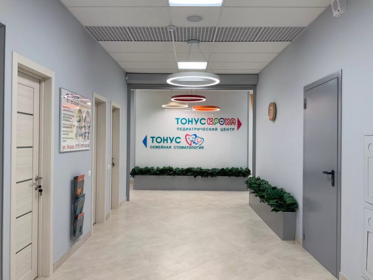 тонус кроха нижний новгород коминтерна 139. тонус кроха на коминтерна 139. кабинет детского педиатра. коминтерна 139 нижний новгород тонус. тонус кроха детский нижний новгород.