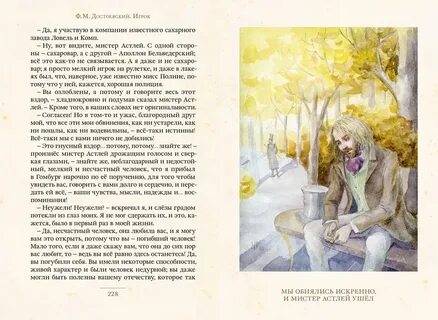 Рассказы мещеряковой дзен