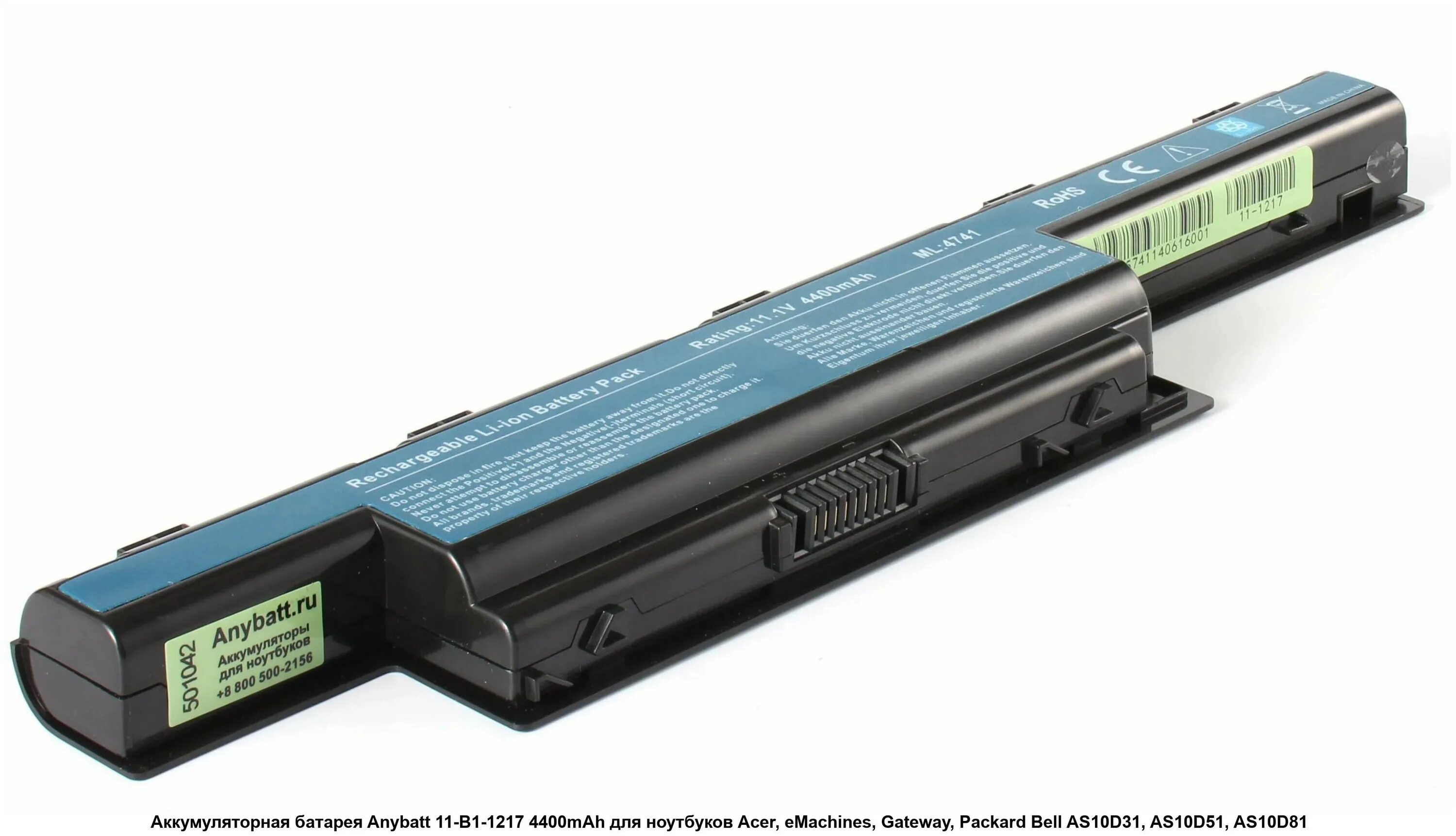 Battery ноутбук. Аккумулятор аккумулятор Acer Aspire v3 571g. Аккумулятор Acer d73. As10d51 плата контроллер bq8055. Аккумулятор для ноутбука Acer.