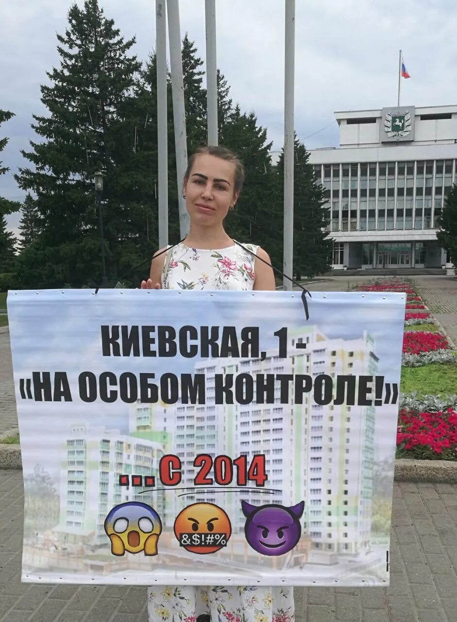 Милый томск телеграм. Милый томск телеграм. Милый томск телеграм. Айфон мегафон. Канал томск.