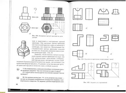 Ответы 8 класс черчение ботвинников.