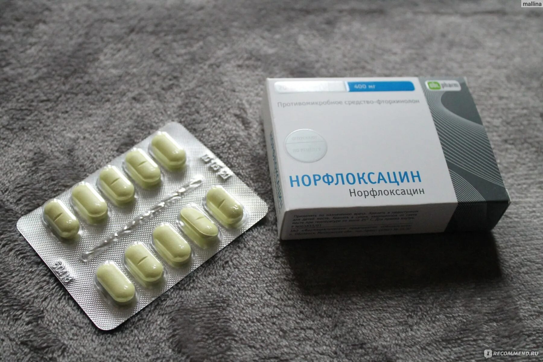 Антибиотик норфлоксацин. Norfloxacin 400. Норфлоксацин Оболенское. Таблетки от цистита норфлоксацин. Норфлоксацин это антибиотик