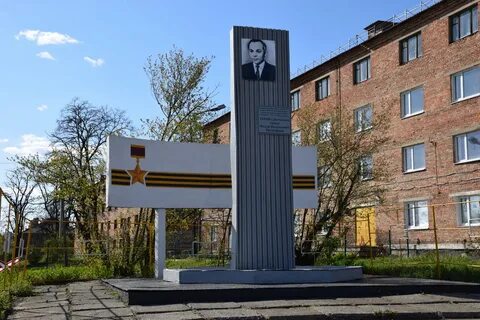 Город герой советского союза москва