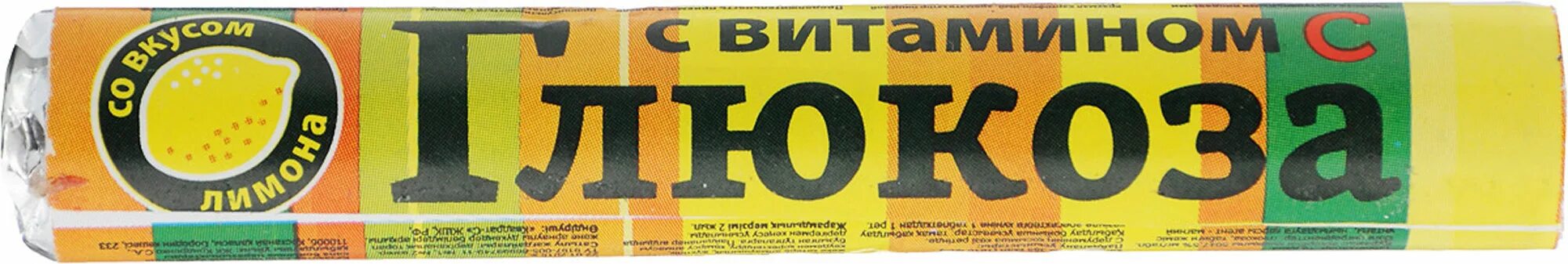 Квадрат с витамины. Витамин д квадрат с отзывы. Селен витамир таб. Витаминный комплекс a-zn витамир. Витамин с в кишечнорастворимой оболочке.