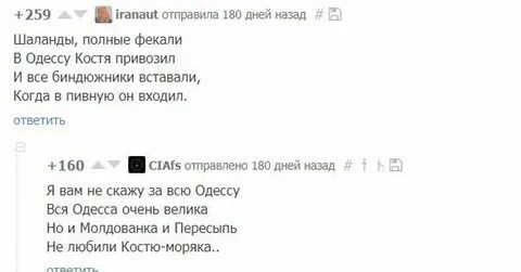 Костя моряк песня