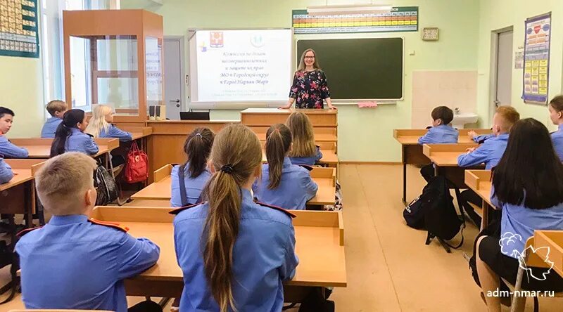 Комиссия ребенку в первом классе. Комиссия в школе. Школьная комиссия в школу. Связь школа КДН.