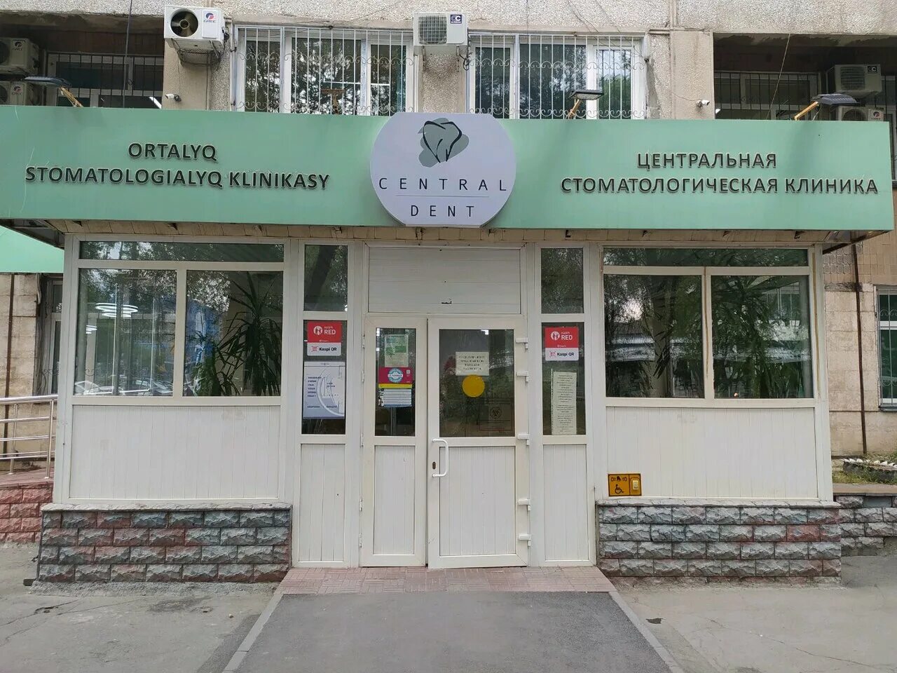 попылькин ишим стоматология. детская стоматология.