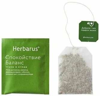 Чай спокойствие