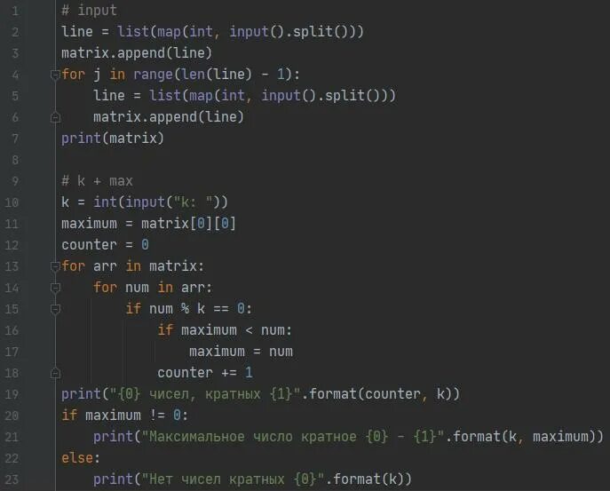 Python map int input. Append в питоне. map int input split питон. функция append python. функция append в питоне.