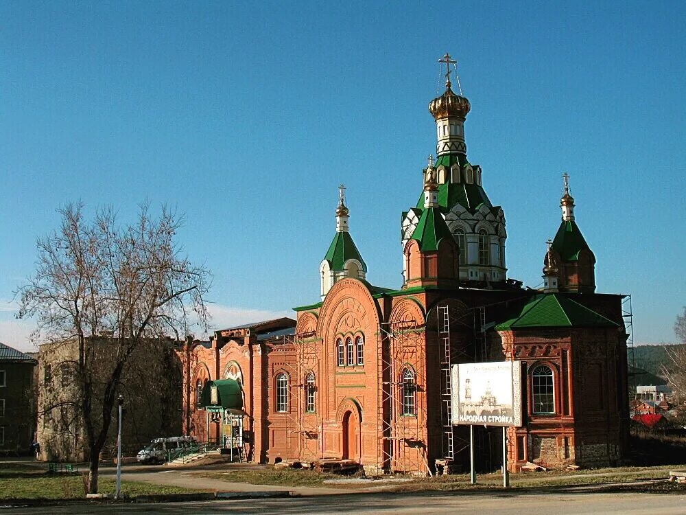 Храм михайловск. Вознесенский храм Михайловск Свердловская область. Храм города Михайловск Свердловской области.