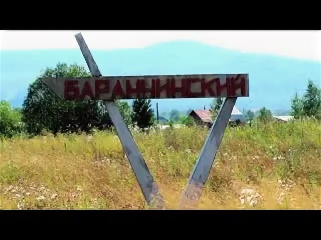 Прогноз погоды в баранчинском на 10 дней. Поселок Баранчинский. Посёлок Баранчинский Свердловская область. Баранча поселок.