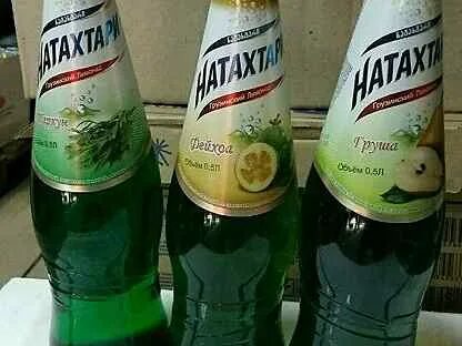 Авито лимонад