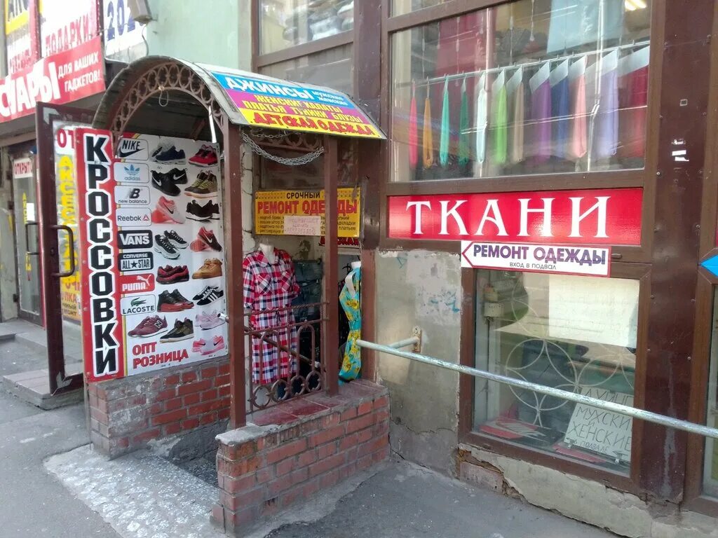 лавка косой переулок санкт-петербург. санкт-петербург, апраксин переулок д. пер магазин. пер магазин. пер магазин.