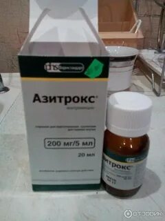 Азитрокс 200 мг 5 мл