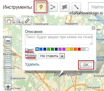 Используя карту установи