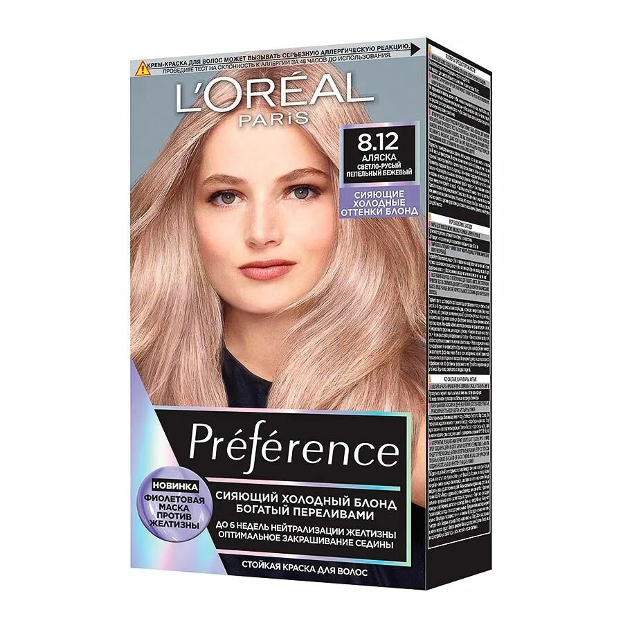 Купить краску для волос лореаль преферанс. Краска лореаль preference 8.12. 8.12 L'Oreal Paris краска для волос preference cool blondes. Преферанс cool blonds 8.12 Alaska 950. Краска для волос лореаль преферанс.