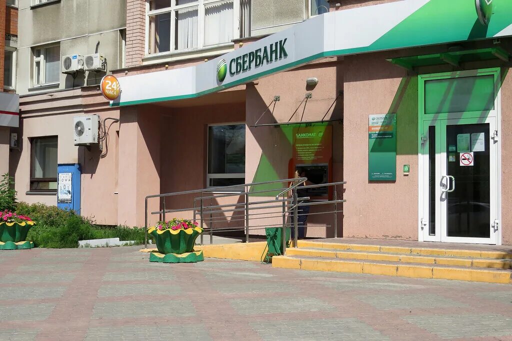 сбербанк 50 лет октября 54. сбербанк 50 лет октября 54. 50 лет октября 93 саратов. сбербанк офисы саратов.