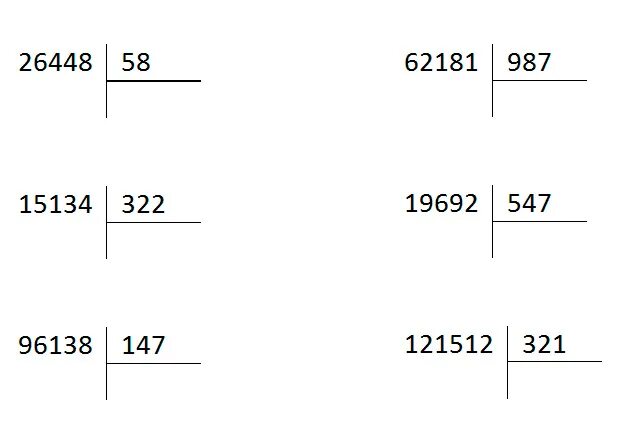 Распечатать карточка деление столбиком 3 класс. Деление многозначных чисел. Деление в столбик карточки. Деление многозначного числа на многозначное. Деление многозначных чисел карточки.