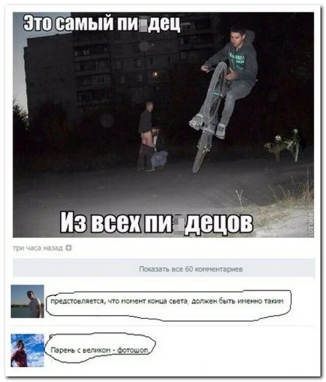 Со следующим комментарием