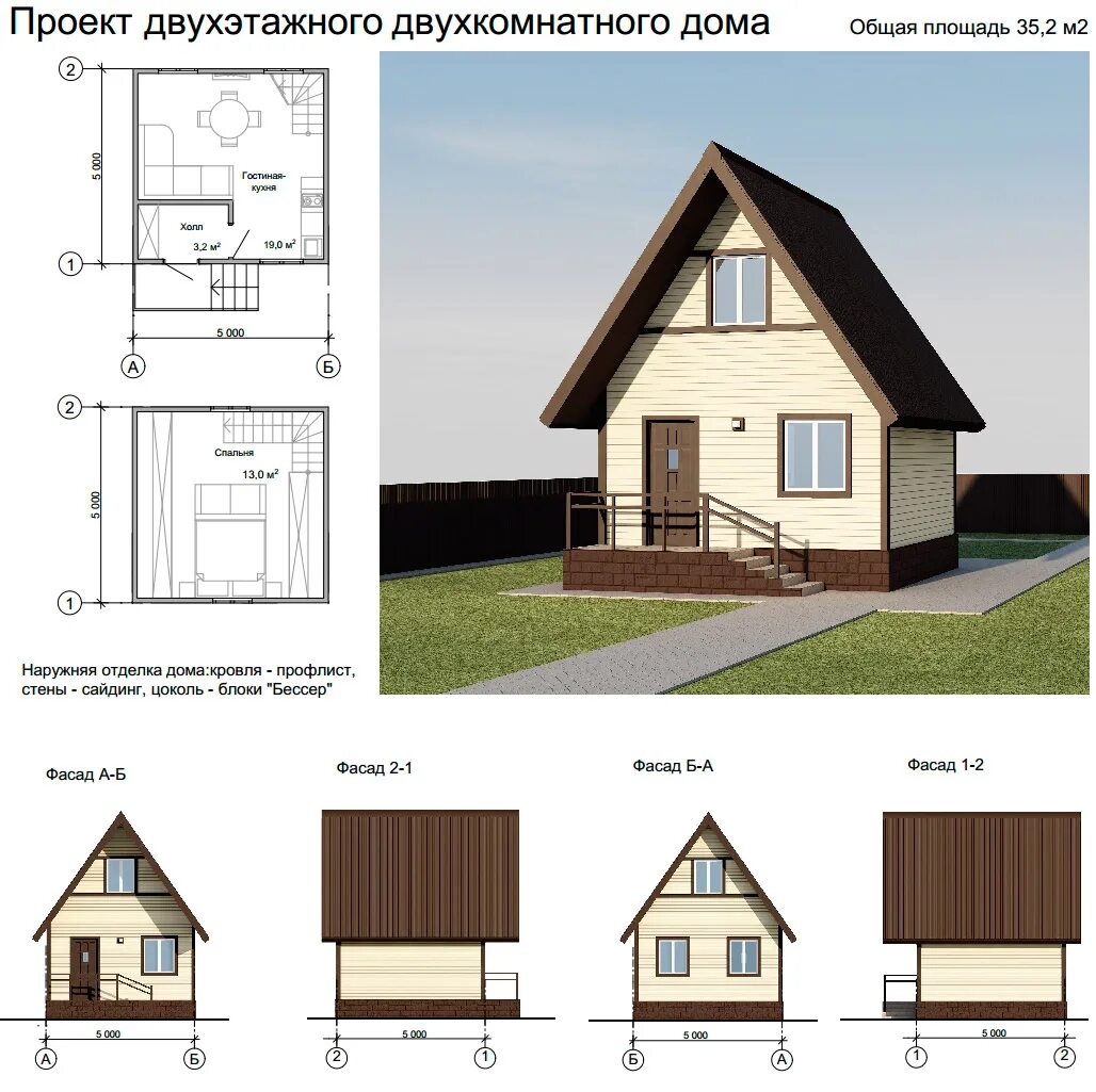 Проект каркасного дома 4 4