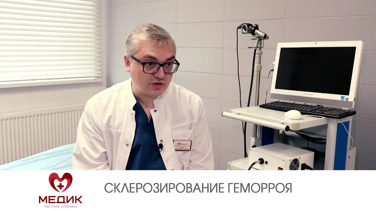 Медик проктолог. Проктолог новомосковск