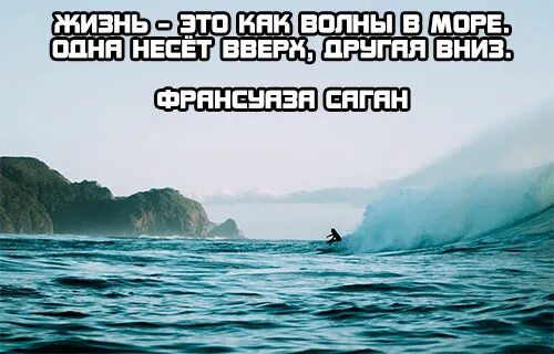 Пусть волны и море. Море, волны. Прозрачная волна. Пусть волны и море. Анапа волна бич.