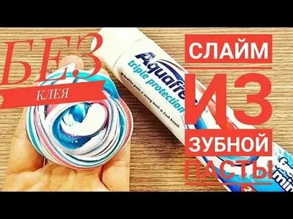 Без клея рабочая рецепты рабочий