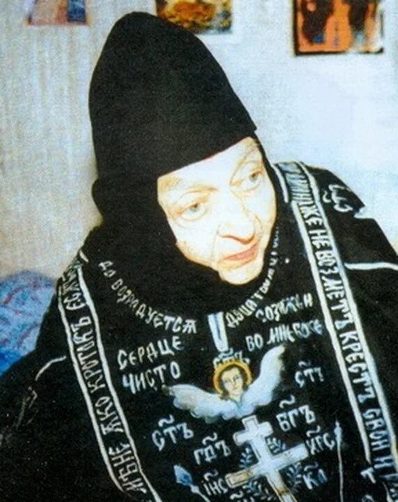 Клыкова схимонахине сепфоре. СЗИ монахиня сипфорв. Схимонахиня Сергия Байбородина. Блаженная Старица схимонахиня Макария.
