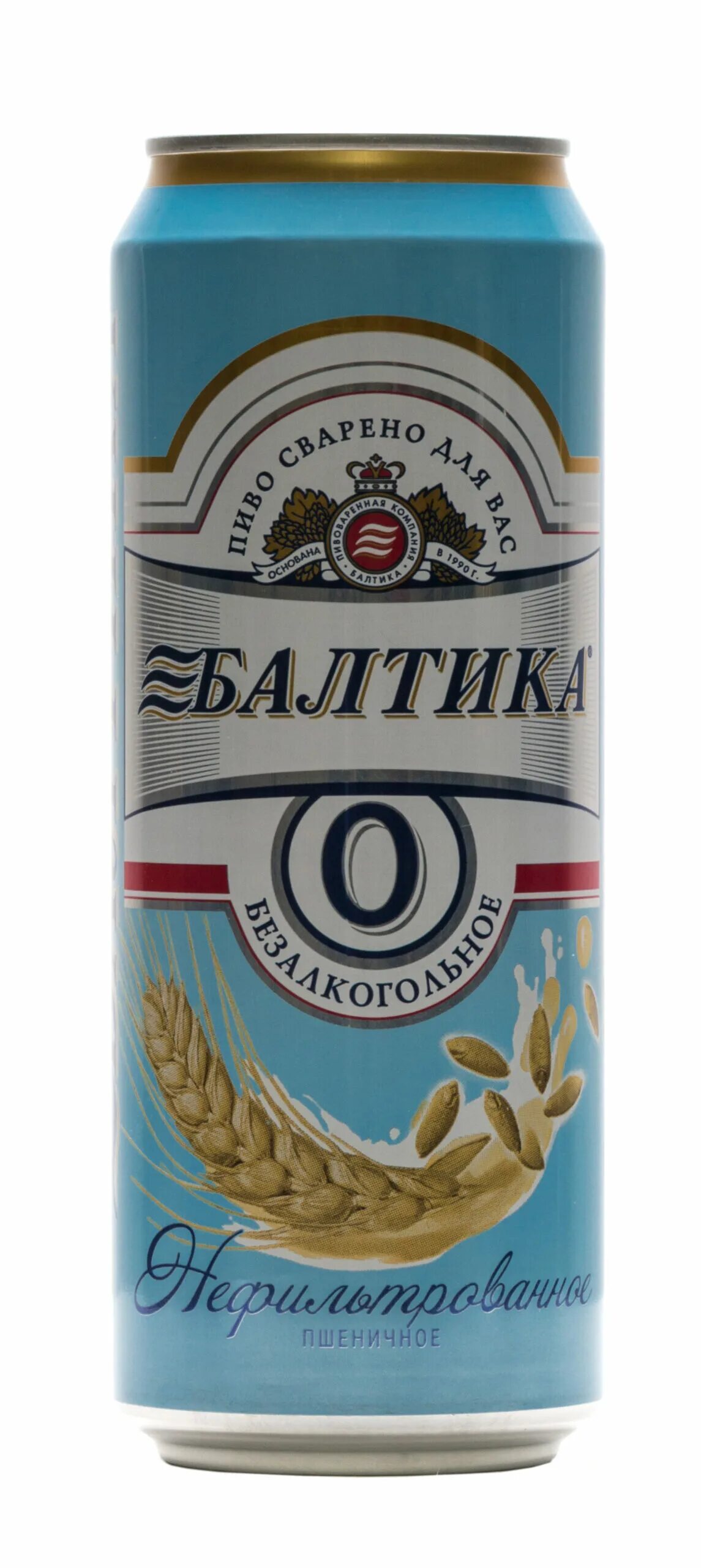 Пиво Балтика №0 пшеничное нефильтрованное, 0,45л. Пиво Балтика 0 безалкогольное пшеничное. Пиво Балтика пшеничное нефильтрованное. Пивной напиток Балтика 0 безалкогольное пшеничное 0.45л.