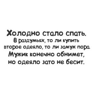Конечно мужик
