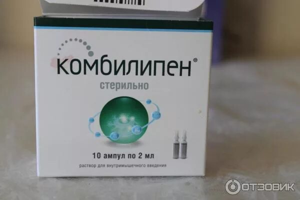 Комбилипен пермь. Комбилипен 10 ампул. комбилипен таблетки 2.0. комбилипен 10 ампул витамины. комбилипен уколы 2 мл 10 ампул.