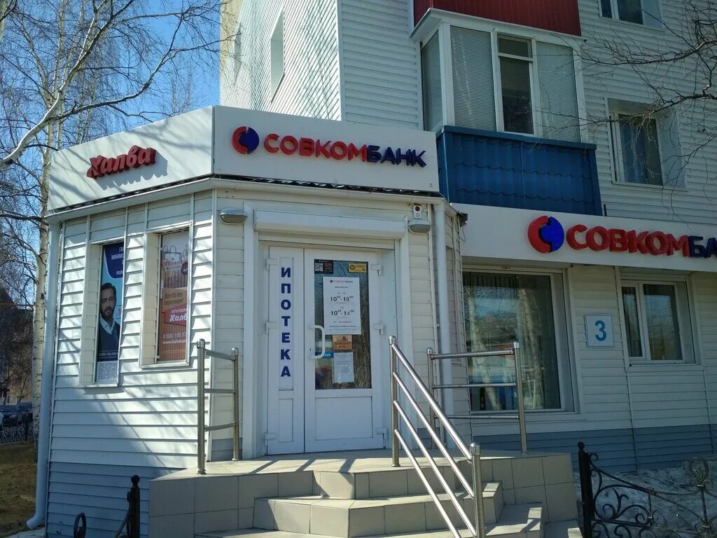 график работы втб на новый год. кредит европа банк волгоград. универсальные банки. метро алексеевская банк втб. Universal bank, отделения.