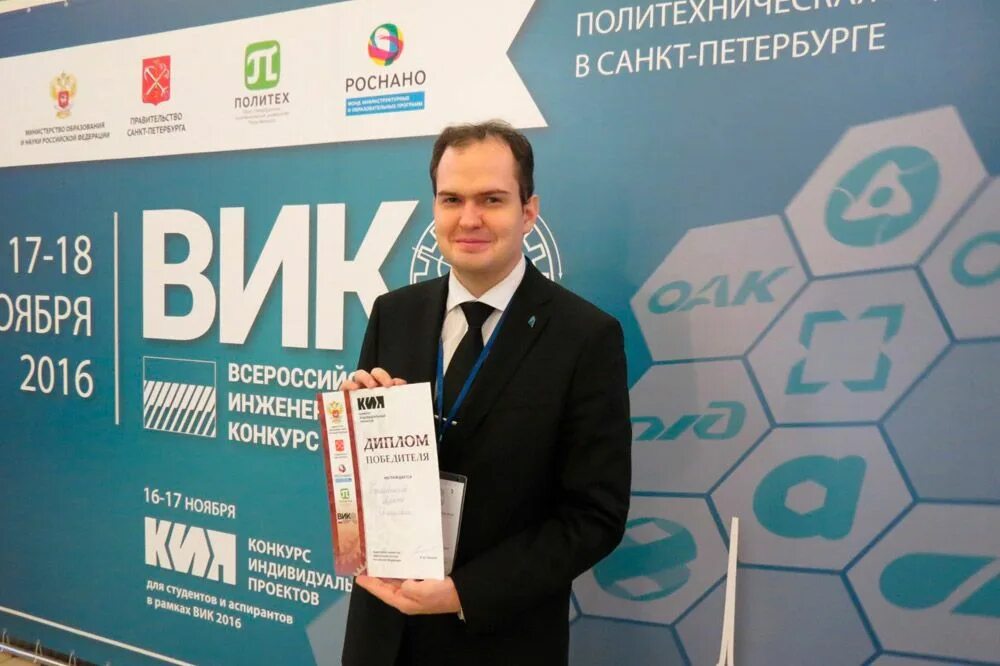 Двфу конкурс. Конкурс двфу. инженерная школа двфу.