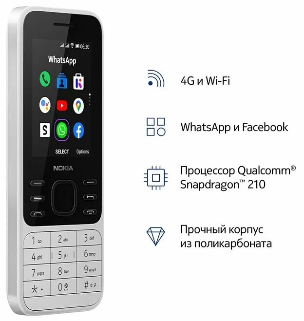6300 4g купить. Nokia 6300 4g. Телефон Nokia 6300 4g. Nokia 6300 4g DS. Nokia 6300 DS (ta-1294) серый.