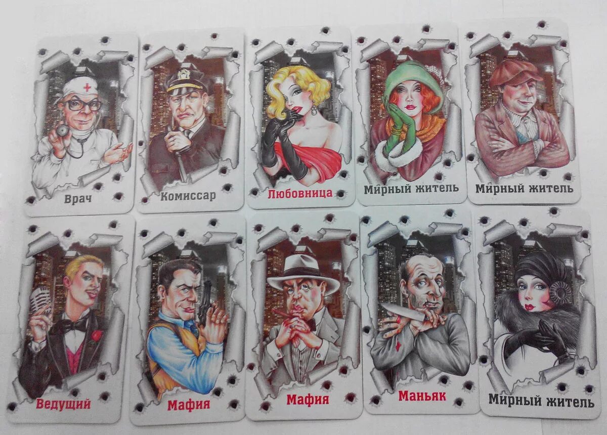 Сделанная игра мафия. Карты мафия. Мафия настольная игра. Игра мафия карточки. Мафия персонажи карточки.