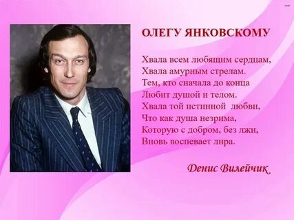 Артисту текст