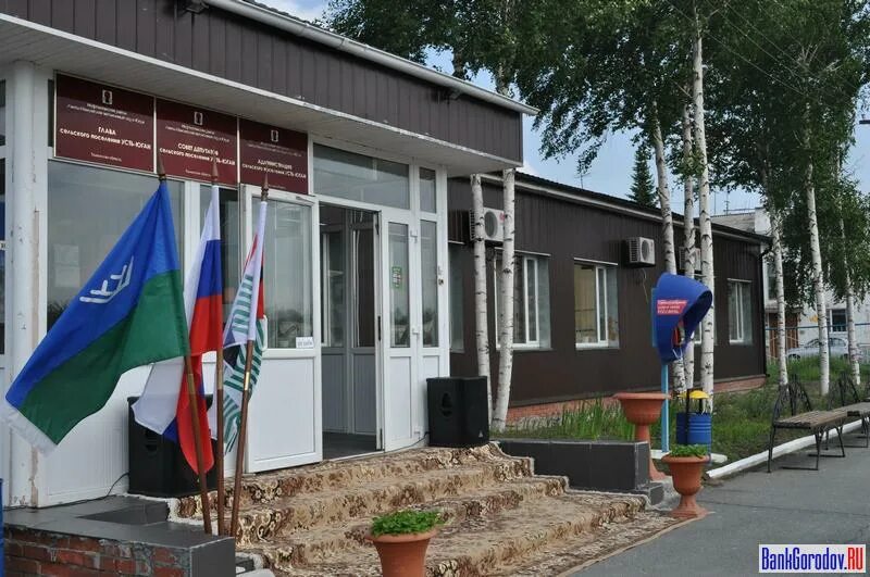 Станция усть юган. Усть юган нефтеюганский район. Усть юган нефтеюганский район. Усть юган жд вокзал. Усть юган.