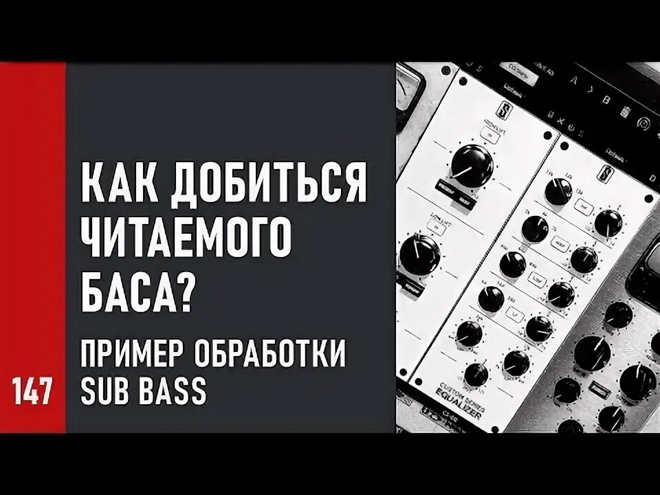 Битмейкинг картинки. Салют с днем рождения 19 залпов 7086. День 808. Жирный бас. Жирный 808 басс.