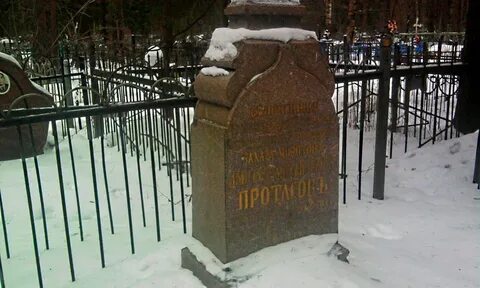 Ногинское кладбище