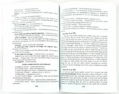 Аракин ключи