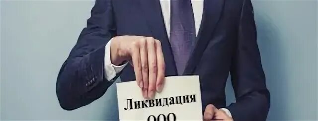 Ли торги